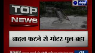 Uttarakhand: Cloudburst in Pithoragarh washes away a bridge