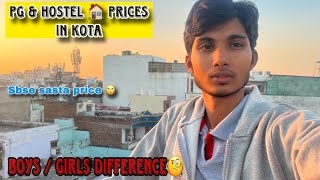 Price ? Luxury Hostel in Kota jawahar nagar || pg in kota jawahar nagar #kota #hostellife #pg #allen