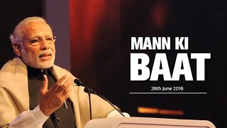 PM Modi's Mann Ki Baat, June 2016  | Mann ki Baat 21st Episode