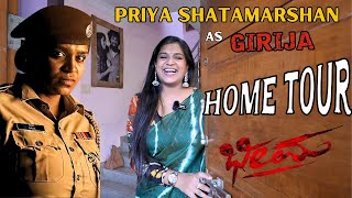 HOME TOUR | PRIYA SHATAMARSHAN | ಭೀಮ Actress Girija| VINAYSANATHANISHOW