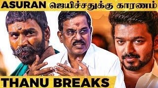 Thuppaki, Theri-அ விட Asuran லாபமா..? - Kalaipuli S Thanu Reveals Untold Stories