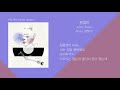 jimmy brown 지미 브라운 괜찮아 u ok 가사 lyrics with english captions