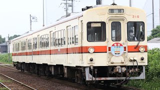 【ラストラン！！】 関東鉄道キハ310形 小絹〜新守谷通過