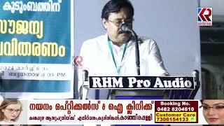 സമ്പൂർണ്ണ ഭൂ ഭവന രഹിത നിർമാർജന പദ്ധതിയുമായി  നൈനാർപള്ളി സെൻട്രൽ ജമാഅത്ത് | Nasrathul Masaqeen