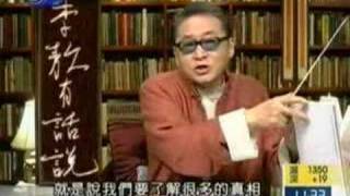 2006.05.19出類拔萃人物、台灣也打壓大陸（李敖有話說）A