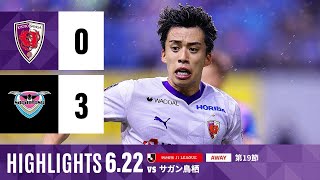 【京都サンガ F.C. vs サガン鳥栖】ハイライト_Ｊ１リーグ第19節@駅スタ