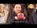 【拜拜新選擇】可以吃的金紙！隱身在市場的貴婦甜點 ｜民俗搶先看 ep.40 寶島神很大online