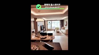 1918세대. 계약금 5%로 입주까지2025.1월 입주전세대 창고제공21평, 25평, 30평, 34평, 45평제공주차대수1. 5대