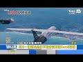 力拚飛航減碳 氫能源客機有望成為未來解方｜focus午間新聞 20230517@tvbsnews01