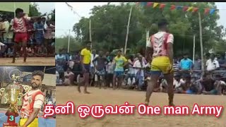 1st Round - #ராமசாமிபட்டி (கமுதி) vs தேவ கோட்டை Madurai (Dst) #kabaddimatch