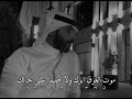 ما طحت من جنه اذا طحت من عينك | الشاعر احمد الردعان