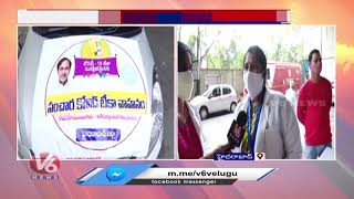 Mobile Vaccination Drive Continues In GHMC | V6 News