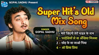 Super Hit's Old Hindi Song's - Gopal Sadhu | Love Hindi song | Gopal Sadhu New Video 2022