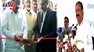 Venkaiah Naidu Inaugurates Omega Hospital Cancer Care Unit | Guntur | TV5 News