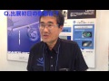 機械要素技術展　m tech2014　一日目の様子　エーユー　エンシュウ　鈴精機