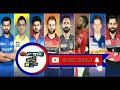 rcb vs kkr prematch review പ്രവചനം അസാധ്യം cricketdotcom