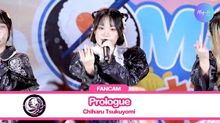 ( FANCAM ) Chiharu Tsukuyomi - Prologue @\