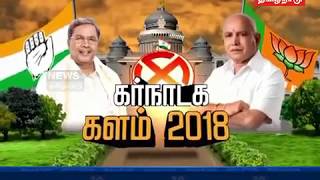 கர்நாடக தேர்தல்: பழங்குடி ஓட்டுகளை கைப்பற்றும் தீவிர முயற்சியில் அரசியல் கட்சிகள்