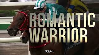 【2024 中銀香港賽馬日 Bank of China (Hong Kong) Race Day】「浪琴香港國際賽事」前哨戰 / A thrilling overture to HKIR