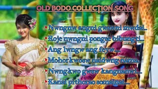 🥀💞old bodo song  💐💖old bodo collection song🎶  🎤singer- Bigrai, Sulekha, Binoy🎧🎵 #romanticmusicsong 🎶