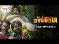 Funny Deleted Scene 2 | Vadakkupatti Ramasamy| Santhanam, Megha Akash | Karthik Yogi| Now in cinemas