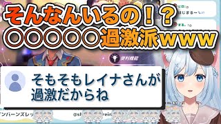 【ヘブバン】とある界隈の方からDMを貰いビビりちらかしてるVTuber【霜戌レイナ/切り抜き】