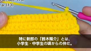 【感動】経営者で東大卒の同級生の結婚式、高校中退の俺を見下す同級生の花嫁「底辺は旦那と縁を切ってw」と言ってきたので、言われた通り縁を切った結果