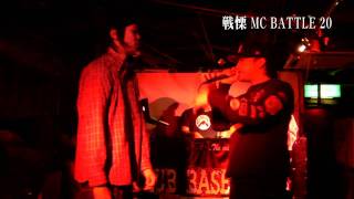 戦慄MC BATTLE Vol.20準決勝 第2試合 e.K.y vs スナフキン (11.10 .30)@BEST BOUTその２