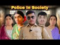 Police In Society Ep. 867 | FUNwithPRASAD | #funwithprasad