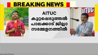 സംസ്ഥാന സർക്കാരിനെതിരെ സിപിഐയുടെ തൊഴിലാളി സംഘടനയായ AITUC