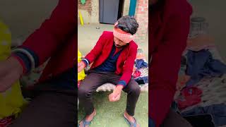 फूफा और बूआ mr_Rahul_053#comedy #funny