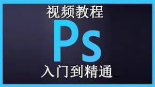 【ps零基础入门教程】第55第 一步神奇命令完美换脸