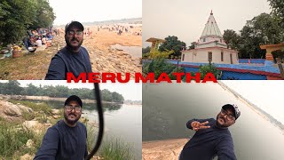 MERUMATHA | ମେରୁମଠ | MAYURBHANJ | Subarnarekha River