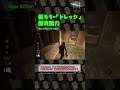 【dbd】新キラー「ドレッジ」 固有能力 shorts