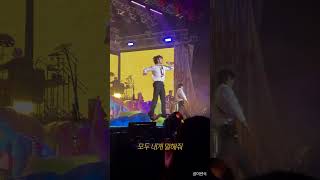 🤘잔나비 콘서트 의외로 많이 신납니다 (정말 많이) I 잔나비 I 알록달록 I 판타스틱 올드 패션드 송년회 I shorts