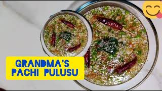 Pachi Pulusu| Raw Tamarind Rasam| Indian Recipe| Grand Ma's Recipe| Made without Stove|