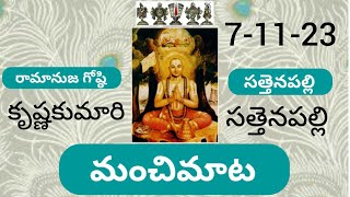 మనిషి తన మూర్ఖ కోపం వల్ల తన కర్తవ్యాన్ని కూడా గుర్తించలేడట  అదేమిటో తెలుసుకుందామా