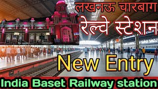 Lucknow charbagh railway station 2025 || How to  New building Charbagh railway station Lucknow |