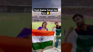 Urvashi Rautela | India vs Pakistan Cricket Match #shorts #youtubeshorts #shortvideo