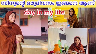 നിങ്ങൾ ചോദിച്ച സിനൂന്റെ ഒരു ദിവസം /day in my life/noufaltkd/malayalamblog