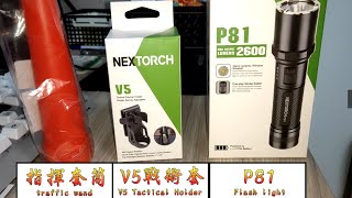 Nextorch 2600lm P81 Super Bright Flashlight Unboxing