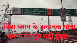 झालावाड़ - अकलेरा रोड, झालावाड़ | Jhalawar - Aklera Road, Jhalawar City | NH 52 |