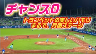 【チャンス0】原曲すぎる神ハモリ【わんぱくダック夢冒険 月面ステージ】横浜DeNAベイスターズ チャンステーマ 2024/04/21 トランペット演奏