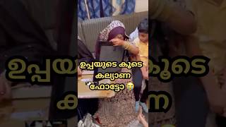 ആ ഉപ്പ സ്വപ്‍നം കൊണ്ട് തീർത്ത ലോകമാണ് ഈ കുടുംബം😭വീഡിയോ കണ്ടുനോക്കു #surprisevideo #family #drawing