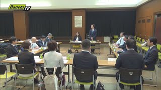 次期衆院選へ…立憲民主党県連が２人を擁立する方針決める（静岡県）