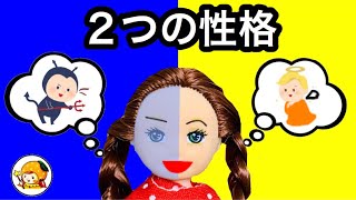 ２つの顔をもつエマ!! 悪魔と天使勝つのはどっち!? トミー王子の答えは!?