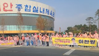 트롯가왕, 태안 콘서트, 3시 현재 모습, 태안 군민 다 모였나요?