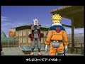 原作再現 naruto ナルティメットヒーロー3 と 激闘忍者対戦4 を組み合わせてみた！ part final