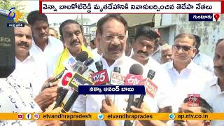 Faction Attacks in Palnadu | Under YCP Rulling | TDP Leaders Slams CM Jagan