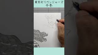 【東京リベンジャーズ】#Shorts 千冬のイラストを描いてみた【アナログ】